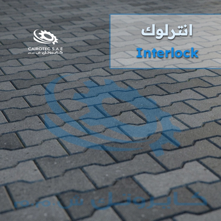 Interlock