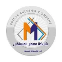 شركة معمار المستقبل